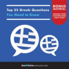 Top_25_Greek_Questions_You_Need_to_Know