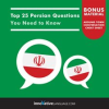 Top_25_Persian_Questions_You_Need_to_Know