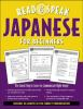 Read___speak_Japanese_for_beginners