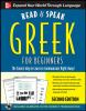 Read___speak_Greek_for_beginners