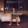 Lost_in_translation