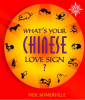 What_s_Your_Chinese_Love_Sign_
