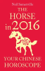 The_Horse_in_2016__Your_Chinese_Horoscope