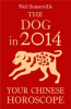 The_Dog_in_2014__Your_Chinese_Horoscope