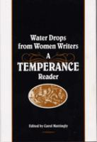 Water_drops_from_women_writers